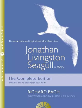 Jonathan Livingston Seagull cover