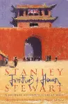 Frontiers of Heaven cover