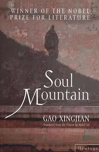 Soul Mountain cover