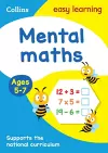 Mental Maths Ages 5-7 cover