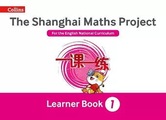 Year 1 Learning cover