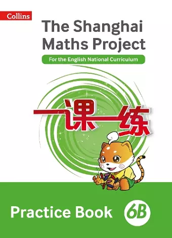 Practice Book 6B cover