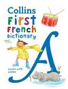 First French Dictionary cover