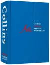 Collins Robert French Dictionary Complete and Unabridged edition cover