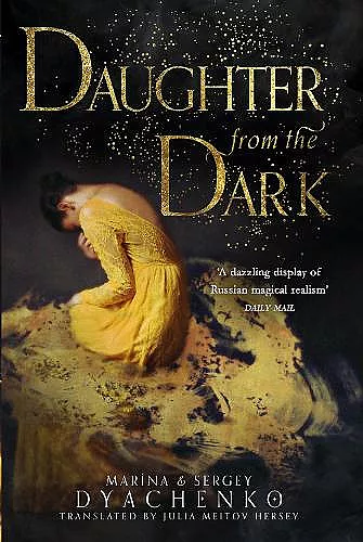 Daughter from the Dark cover