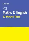 KS1 Maths and English 10 Minute Tests cover