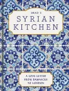 Imad’s Syrian Kitchen packaging