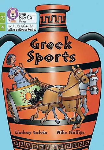Greek Sports cover