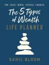 The 5 Types of Wealth Life Planner cover