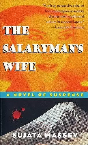 The Salaryman's Wife cover