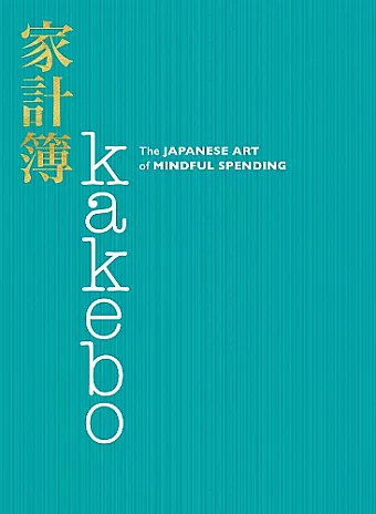 Kakebo cover