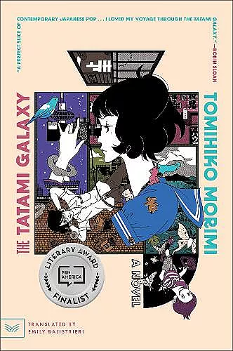 The Tatami Galaxy cover