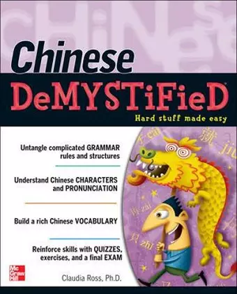 Chinese Demystified cover