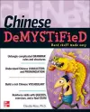 Chinese Demystified cover