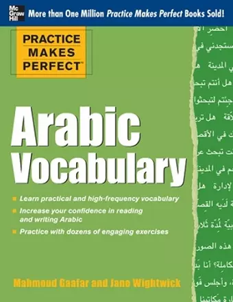 Practice Makes Perfect Arabic Vocabulary cover