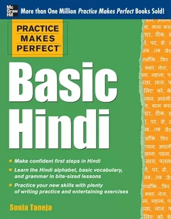 Practice Makes Perfect Basic Hindi cover