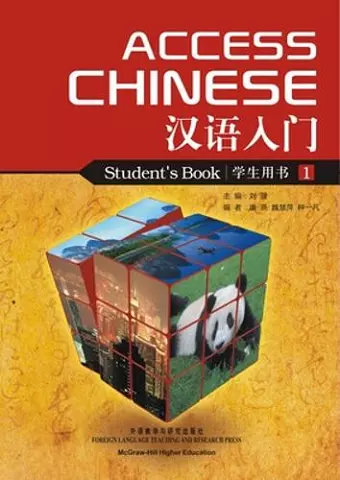 Access Chinese, Book 1 cover