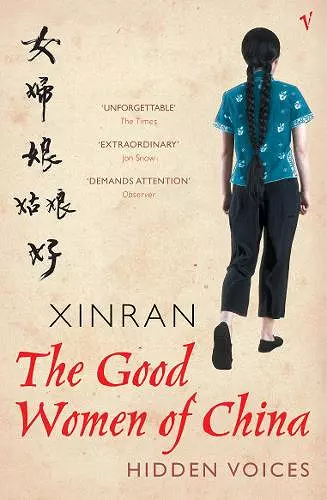 The Good Women Of China cover