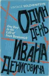 One Day in the Life of Ivan Denisovich cover