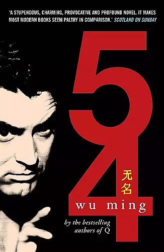 '54 cover