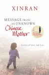 Message from an Unknown Chinese Mother cover