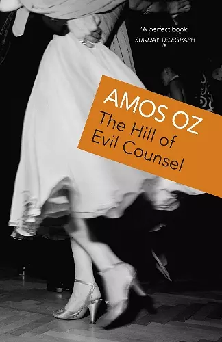 The Hill of Evil Counsel cover