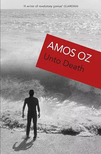 Unto Death cover