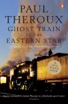 Ghost Train to the Eastern Star cover