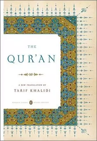 The Qur'an cover