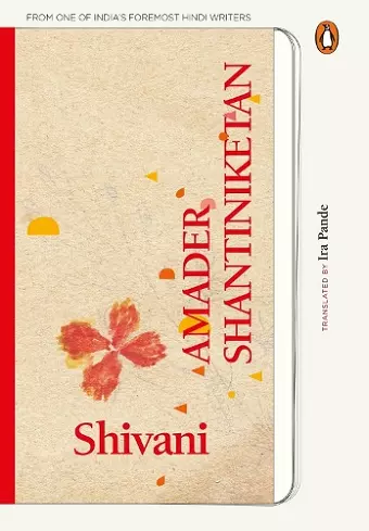 Amader Shantiniketan (Delightful memories of Tagore's school from one of India's foremost Hindi writers) cover