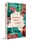 Sheher Mein Gaon cover