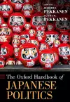 The Oxford Handbook of Japanese Politics cover