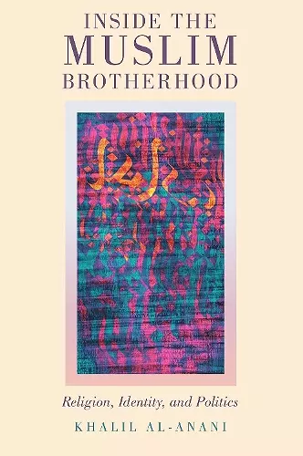 Inside the Muslim Brotherhood cover