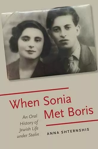 When Sonia Met Boris cover