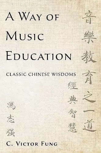 A Way of Music Education cover