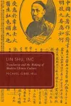 Lin Shu, Inc. cover