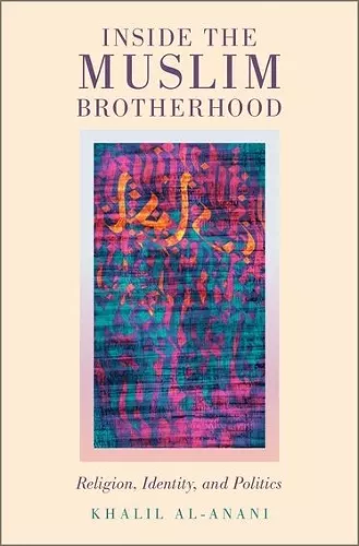Inside the Muslim Brotherhood cover