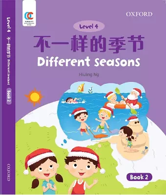 Different Seasons cover