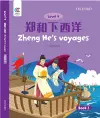 Zhenghe'S Voyages cover