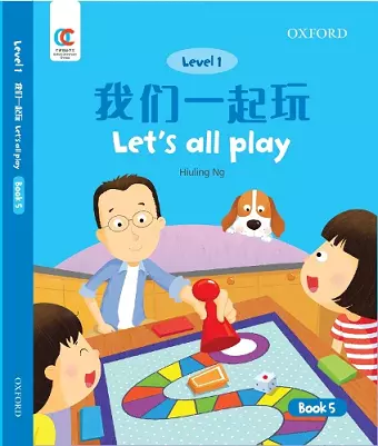 Let'S All Play cover