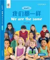 We are the Same cover