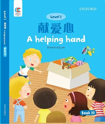 A Helping Hand cover