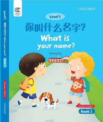 What is your name cover