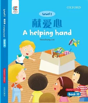 A Helping Hand cover