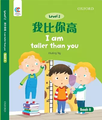 I am Taller Than You cover