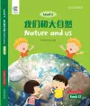 Nature and Us cover