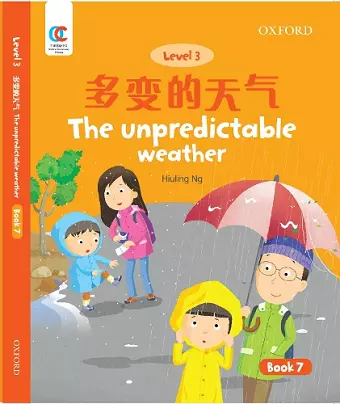 The Unpredictable Weather cover