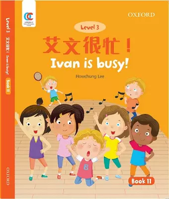 Ivan is Busy cover