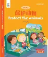Protect the Animals cover
