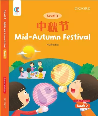 Mid-Autumn Festival cover